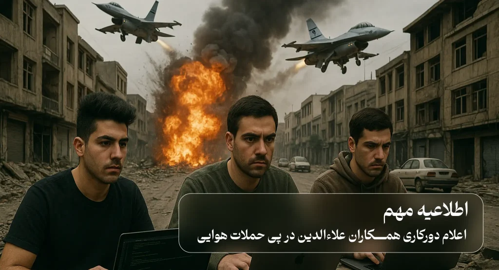 حملات هوایی